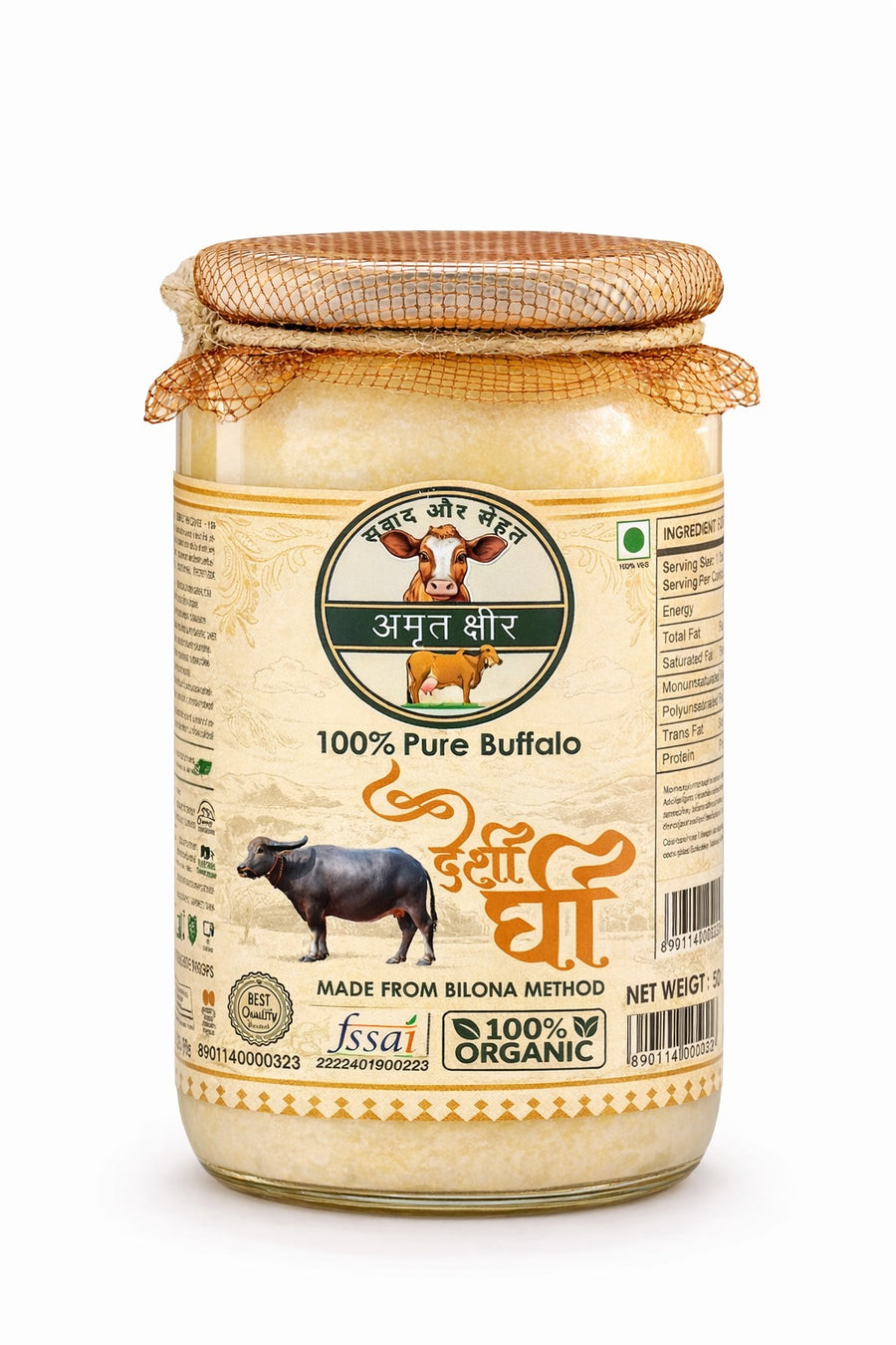 Buffalo Desi Bilona Ghee